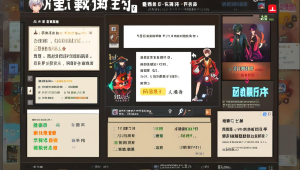 三角洲行动卡盟代码揭秘:掌握游戏福利获取捷径