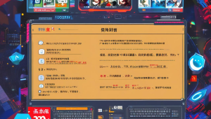 Joker三角洲行动卡盟:解锁游戏新体验的神秘密钥