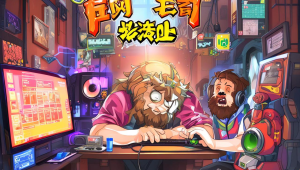 老田三角洲行动卡盟相关标题确实不太好直接给出,因为不太明确具体方向,以下几个供参考:
1. 探秘老田三角洲行动卡盟的独特魅力
2. 聚焦老田三角洲行动卡盟的精彩之处
3. 领略老田三角洲行动卡盟别样风采