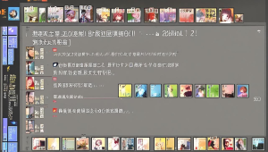 卡盟吃鸡辅助:带你轻松吃鸡的利器