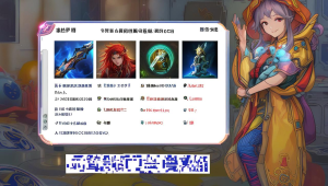 三角洲行动卡盟三角洲密码房